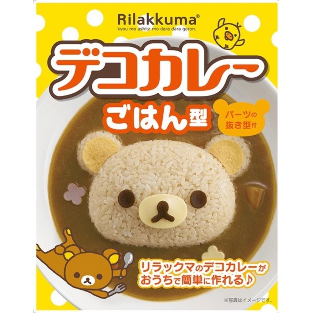 日本製 卡通造型壓模 便當模具 | 咖哩飯 炒飯 壓模 Hello Kitty 奧特曼 米飯模具-規格圖11