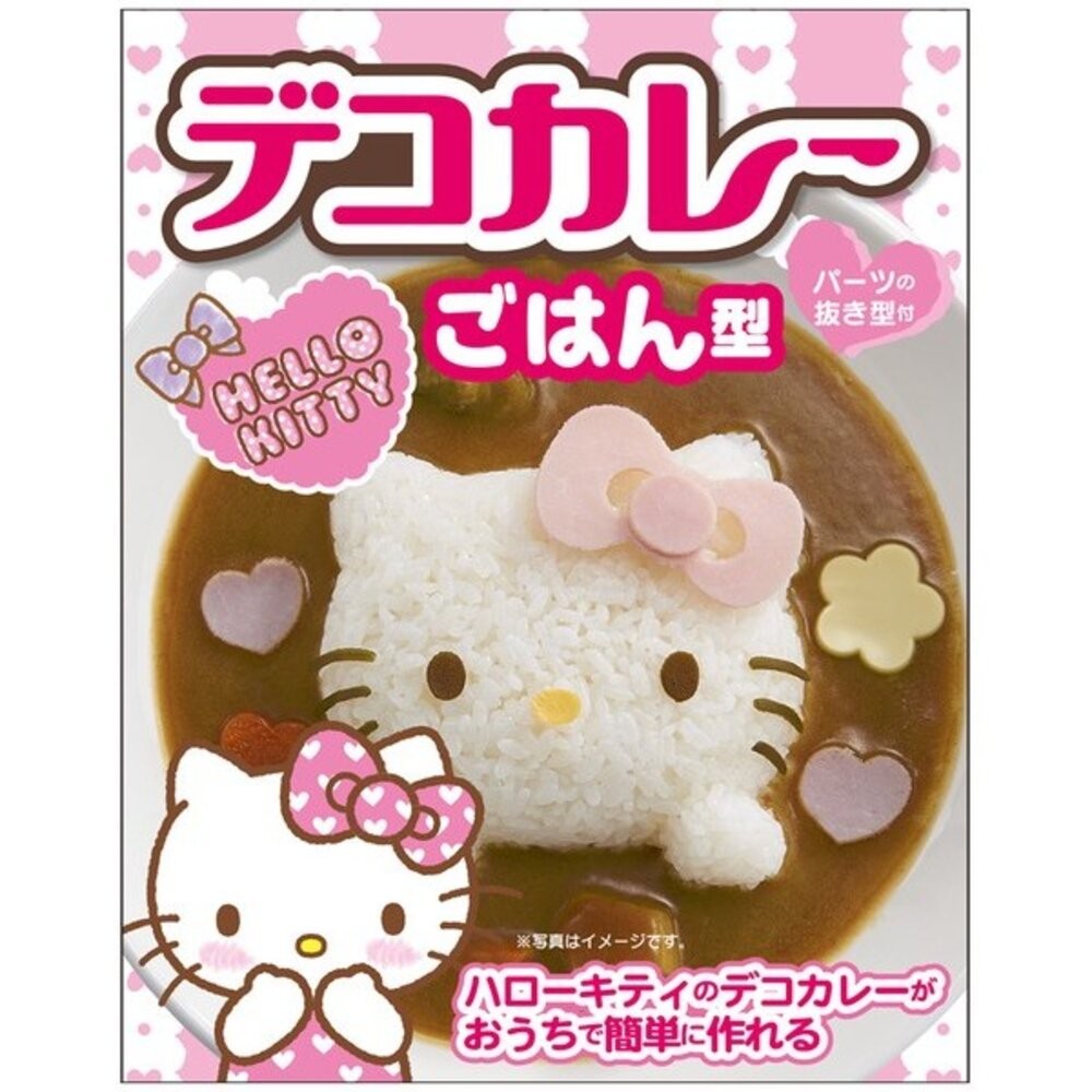 日本製 卡通造型壓模 便當模具 | 咖哩飯 炒飯 壓模 Hello Kitty 奧特曼 米飯模具-規格圖11