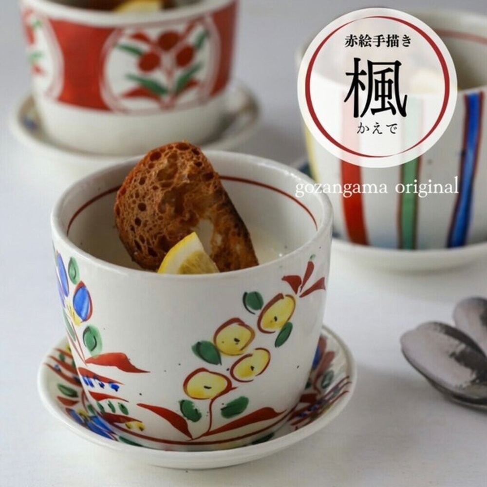 日本製 吾山窯 蒸蛋杯 杯碟 豬口杯 蕎麥麵杯 小碟子 小菜 醬料碟 甜點 布丁碗 燕窩碗 美濃燒 日本進口-細節圖2