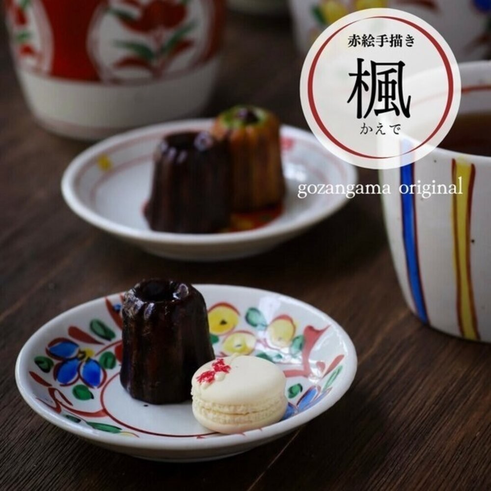 日本製 吾山窯 蒸蛋杯 杯碟 豬口杯 蕎麥麵杯 小碟子 小菜 醬料碟 甜點 布丁碗 燕窩碗 美濃燒 日本進口-細節圖3