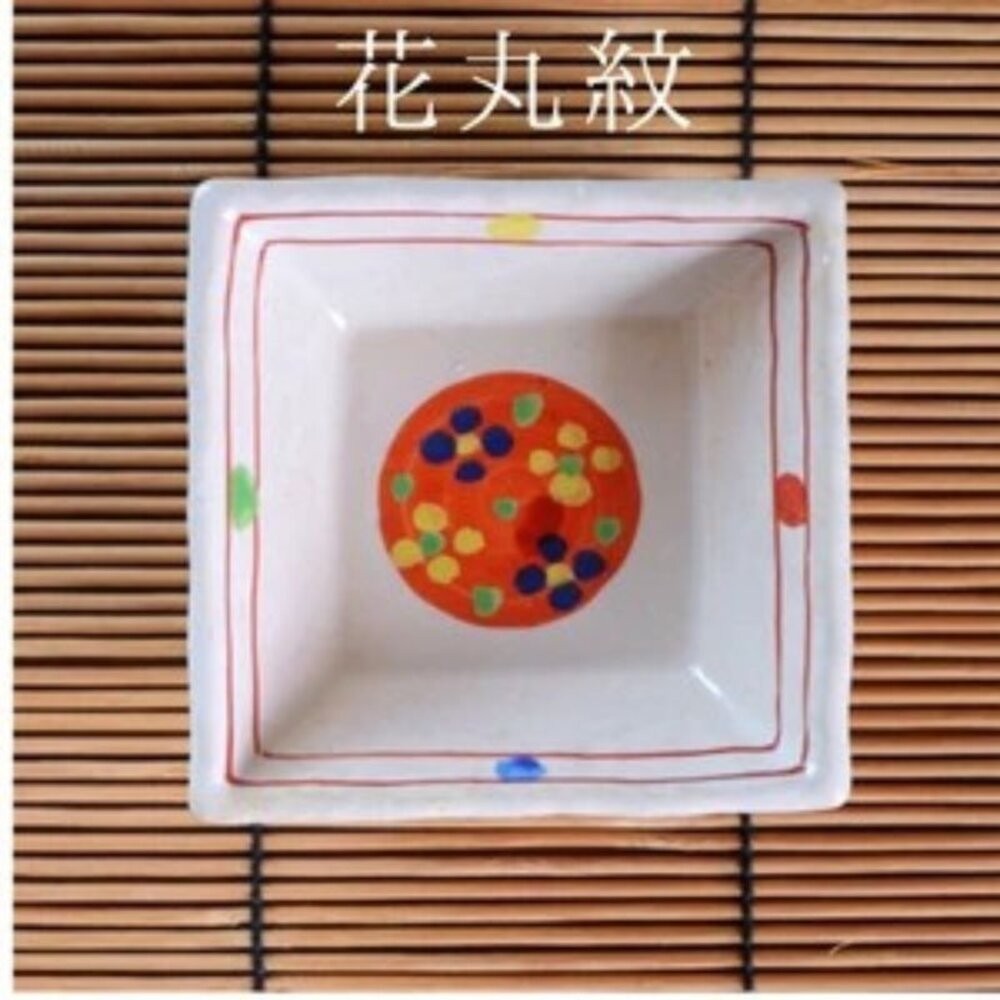 方碟（花丸紋）