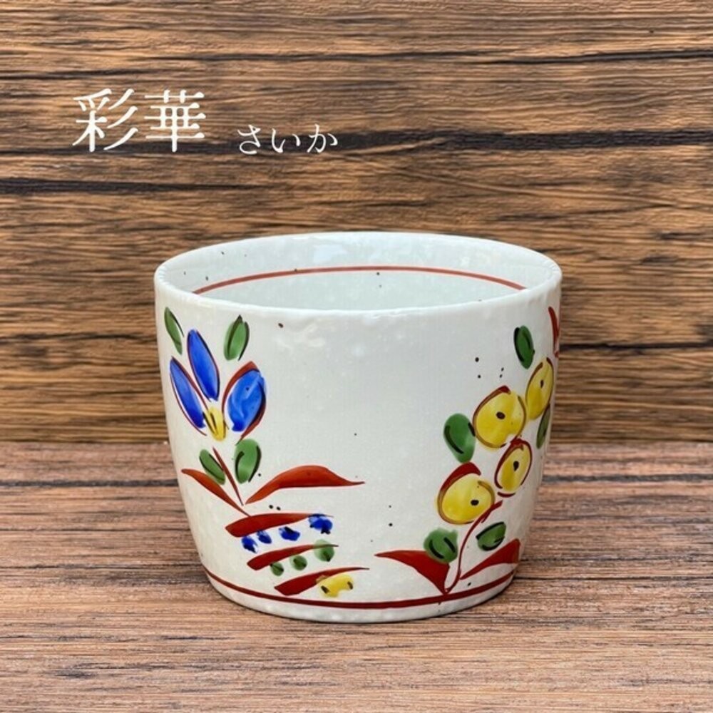 日本製 吾山窯 蒸蛋杯 杯碟 豬口杯 蕎麥麵杯 小碟子 小菜 醬料碟 甜點 布丁碗 燕窩碗 美濃燒 日本進口-規格圖9