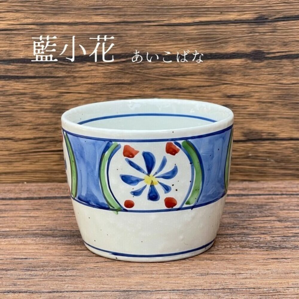 日本製 吾山窯 蒸蛋杯 杯碟 豬口杯 蕎麥麵杯 小碟子 小菜 醬料碟 甜點 布丁碗 燕窩碗 美濃燒 日本進口-規格圖9