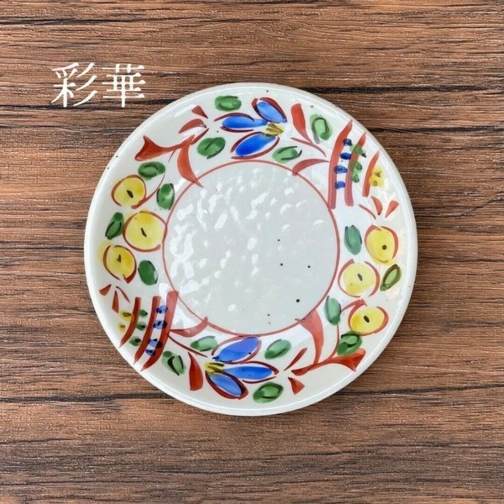 日本製 吾山窯 蒸蛋杯 杯碟 豬口杯 蕎麥麵杯 小碟子 小菜 醬料碟 甜點 布丁碗 燕窩碗 美濃燒 日本進口-規格圖9