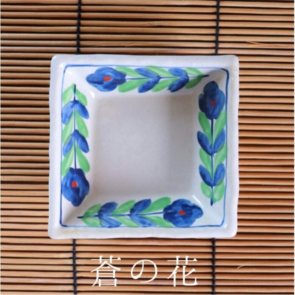 方碟（蒼の花）