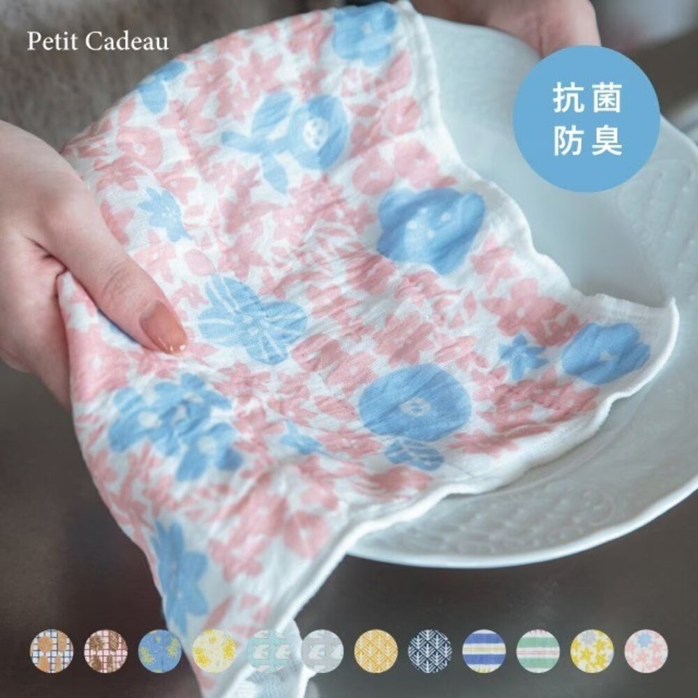 日本製 CDF 100%棉家事布 30*30cm | 抗菌除臭處理 擦拭布 抹布 擦手巾 日本進口-細節圖9
