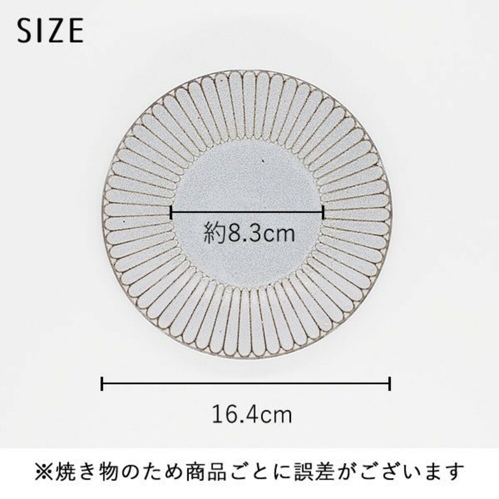 Stylish Glow 日本製 美濃燒 日式餐具 水果盤 義大利麵盤 沙拉盤 餐碗 光彩花皿 陶瓷盤 日本進口-規格圖7