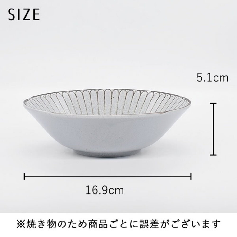 白-5.5寸碗