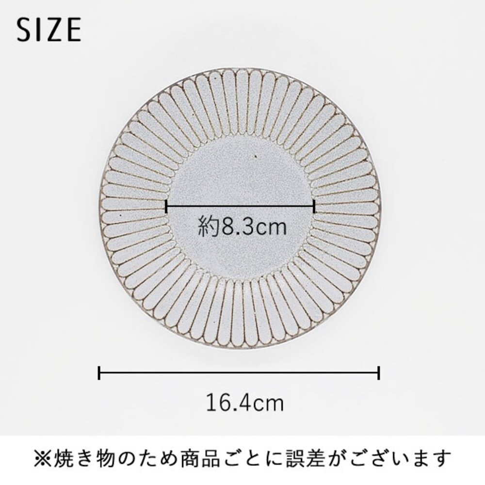 Stylish Glow 日本製 美濃燒 日式餐具 水果盤 義大利麵盤 沙拉盤 餐碗 光彩花皿 陶瓷盤 日本進口-規格圖7