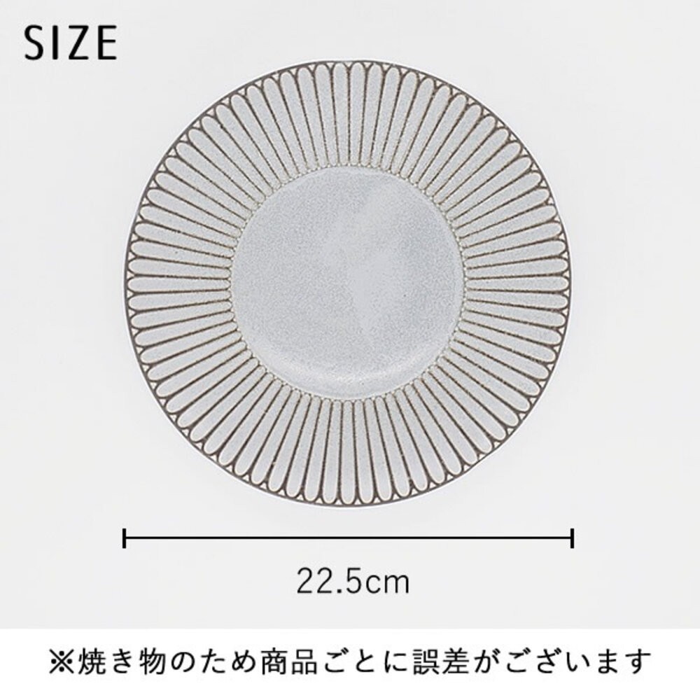 灰-7.0深盤