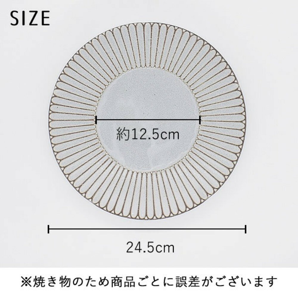 Stylish Glow 日本製 美濃燒 日式餐具 水果盤 義大利麵盤 沙拉盤 餐碗 光彩花皿 陶瓷盤 日本進口-規格圖7