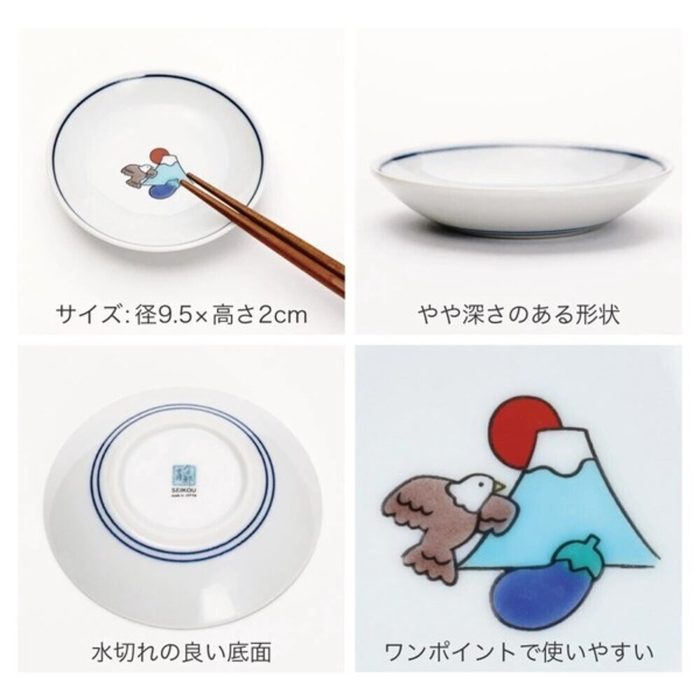 日本製九谷燒 日本青郊窯 彩繪豆皿 小菜盤 | 日系現代感 小菜醬料碟 飾品盤 日本進口-細節圖3