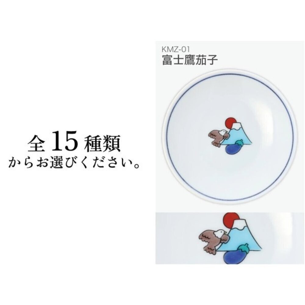 日本製九谷燒 日本青郊窯 彩繪豆皿 小菜盤 | 日系現代感 小菜醬料碟 飾品盤 日本進口-細節圖4