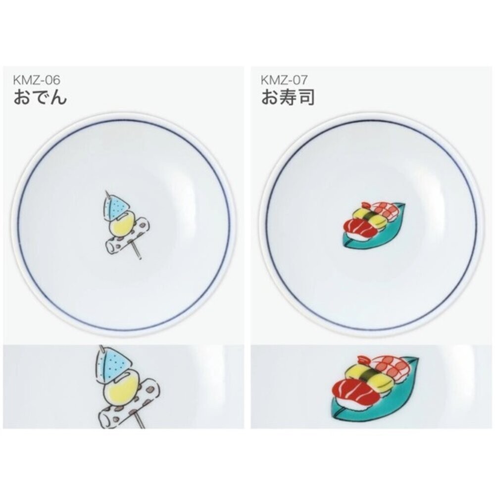 日本製九谷燒 日本青郊窯 彩繪豆皿 小菜盤 | 日系現代感 小菜醬料碟 飾品盤 日本進口-細節圖7