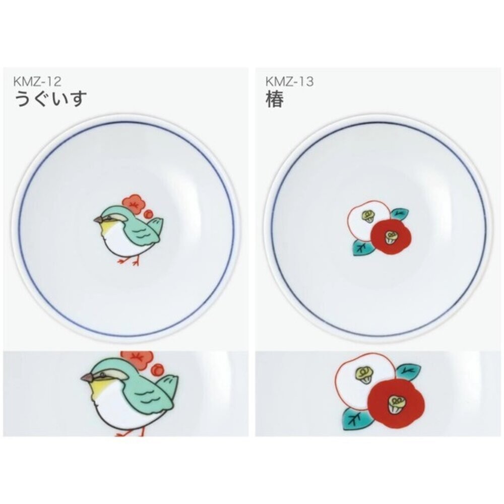 日本製九谷燒 日本青郊窯 彩繪豆皿 小菜盤 | 日系現代感 小菜醬料碟 飾品盤 日本進口-細節圖8