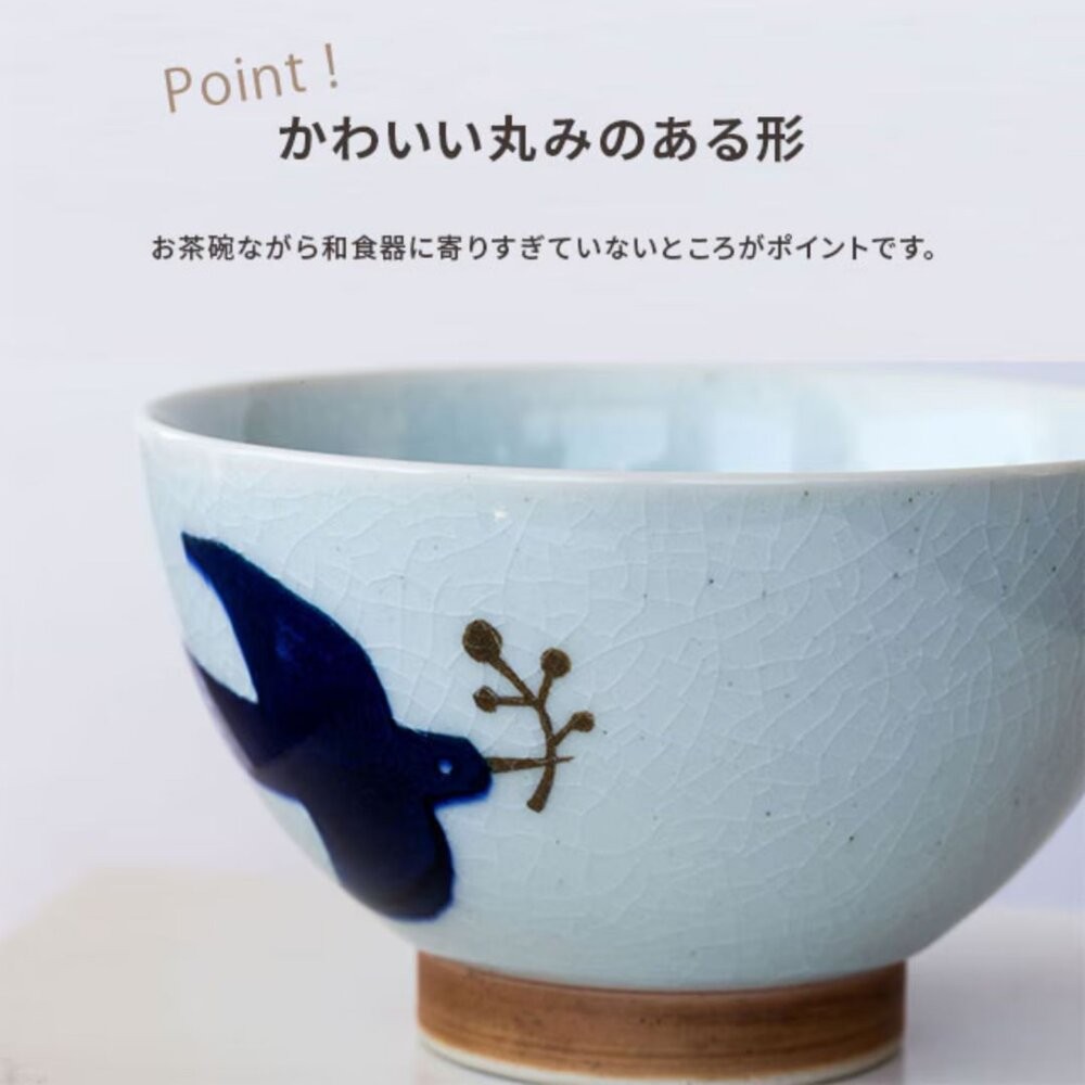 日本製 海鷗日式飯碗 波佐見燒 輕量茶碗 | 北歐風格 手握煎茶杯 夫妻碗 情侶對碗 送禮 飯碗-細節圖3