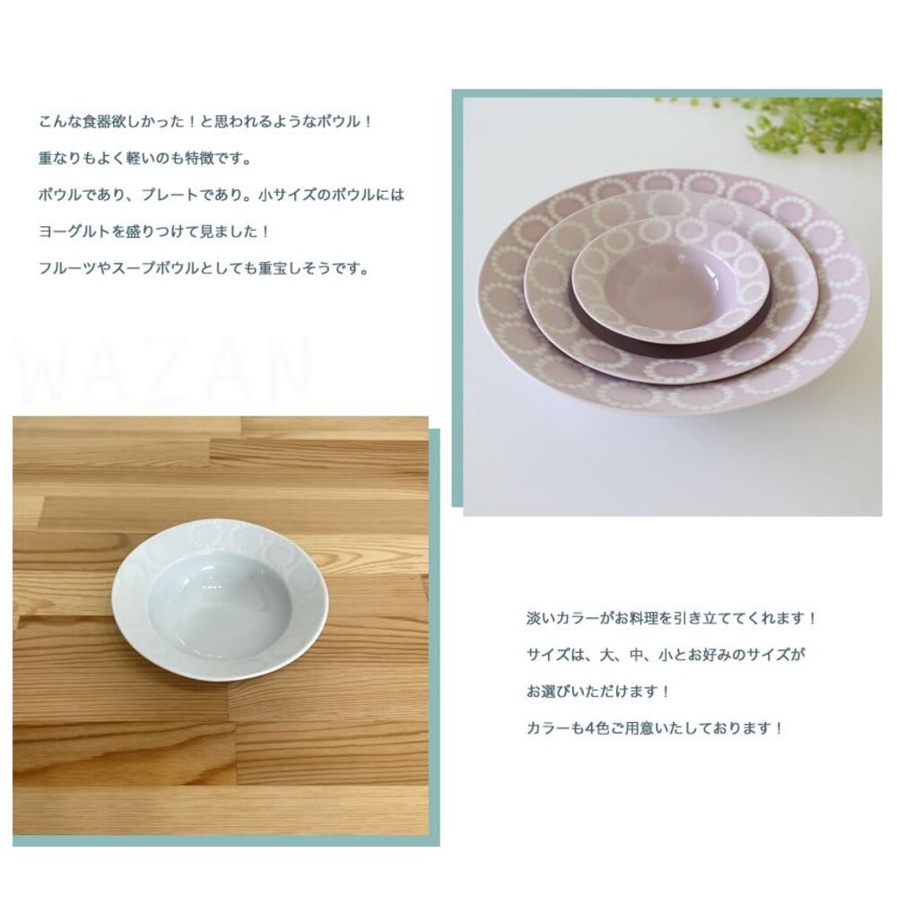 日本製 波佐見燒 小碟 復古盤 點心盤｜輕量 小碗 醬料盤 小菜盤 醬菜 甜點 配菜 日式餐具-細節圖5
