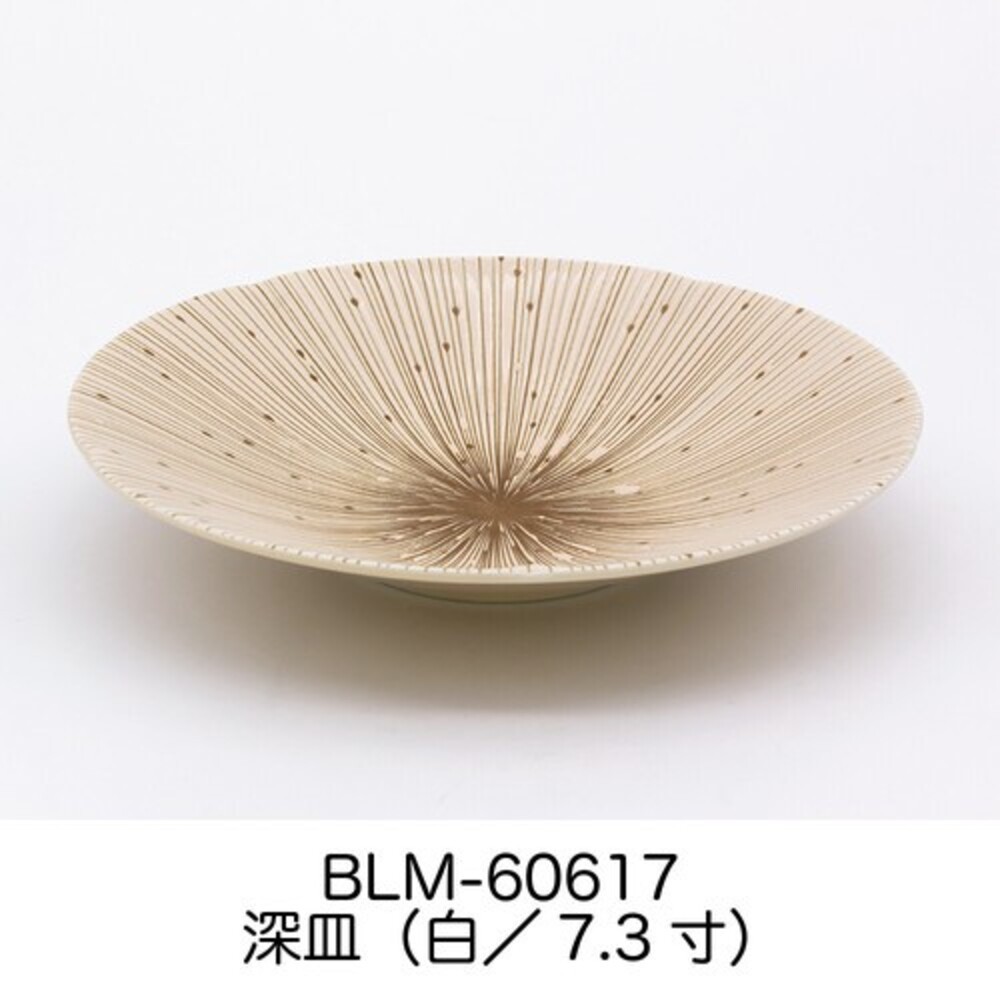 白