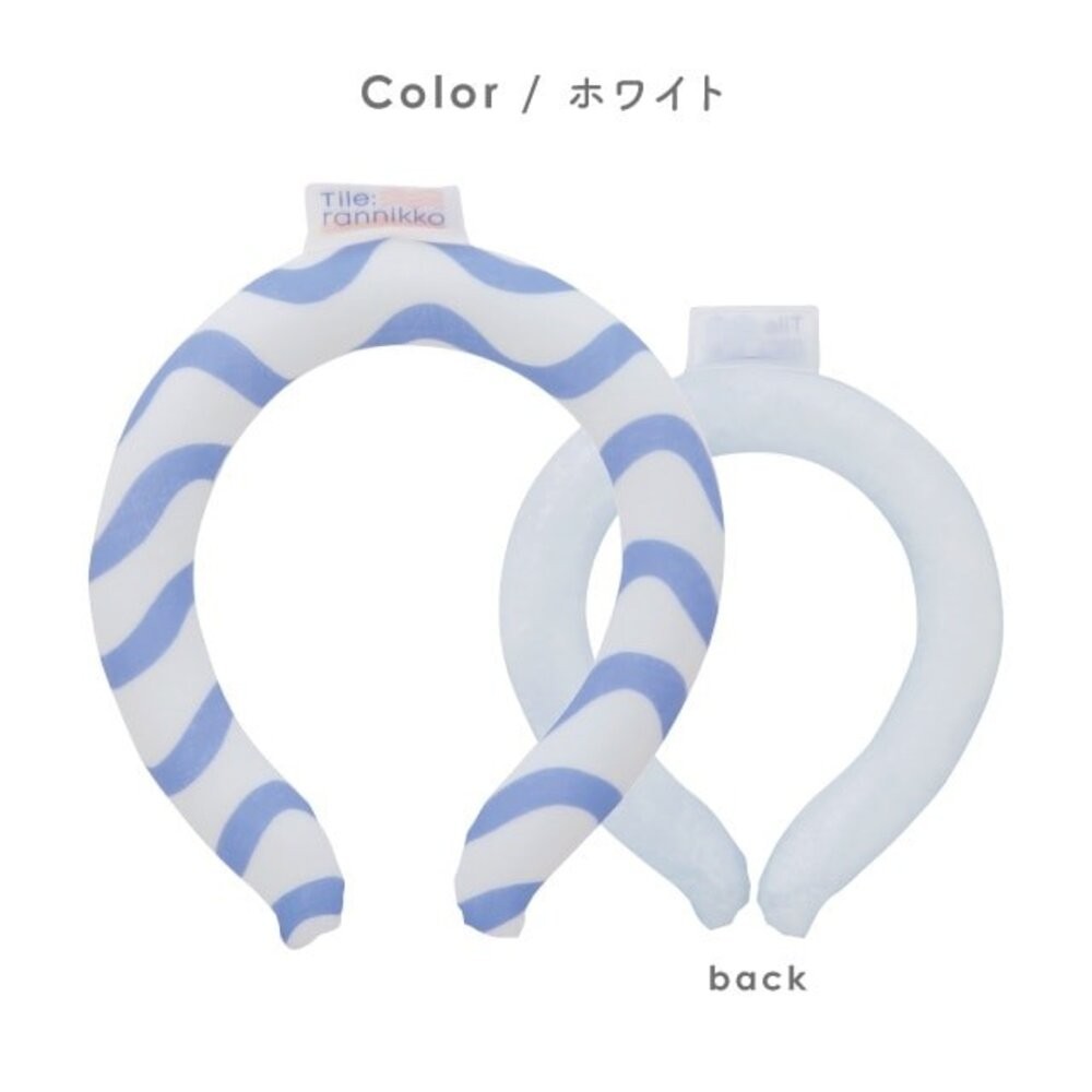 夏天消暑 冰涼頸圈 夏日涼感頸圈 降溫神器 | 涼感環 冰涼頸圈環 消暑降溫 日本進口-細節圖6