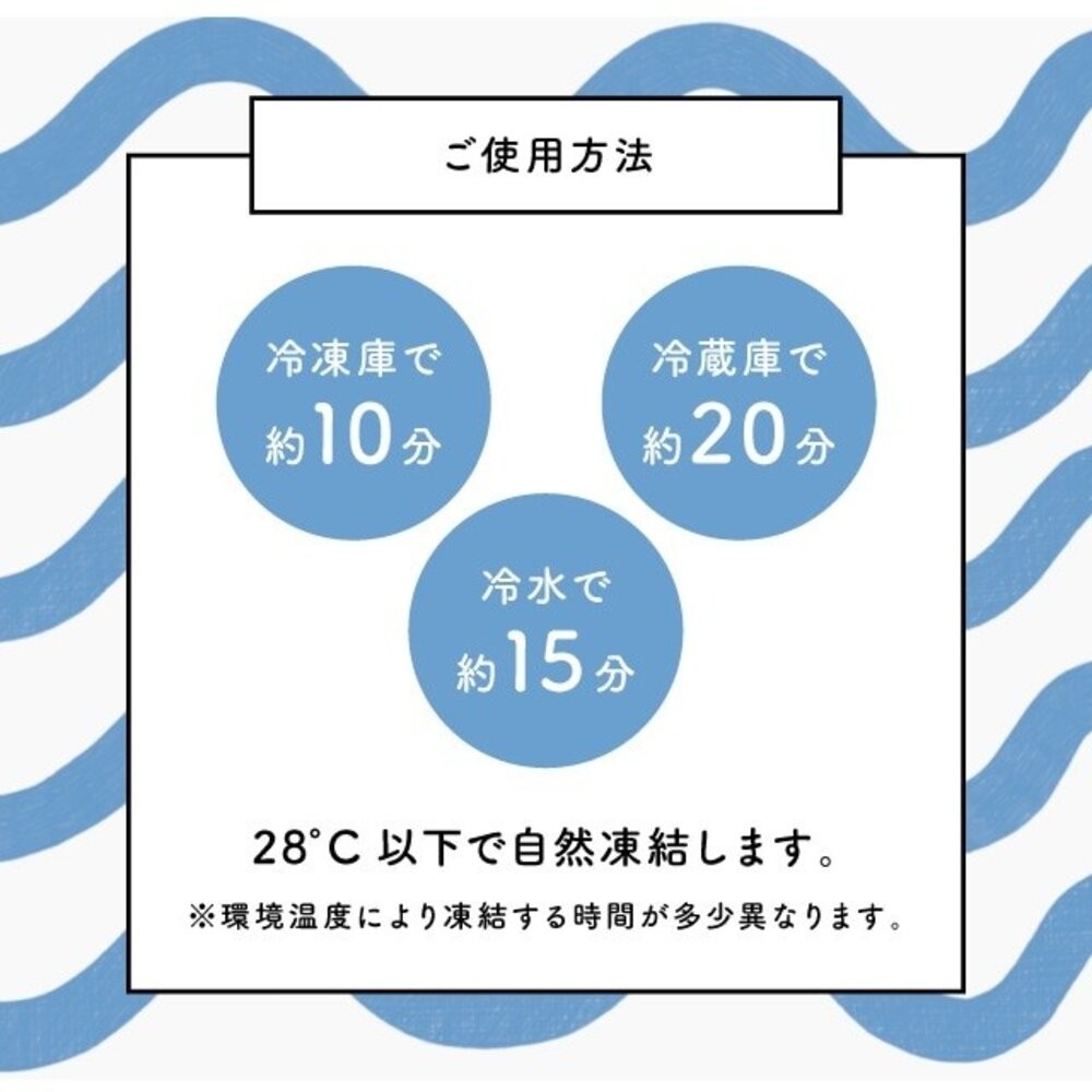 夏天消暑 冰涼頸圈 夏日涼感頸圈 降溫神器 | 涼感環 冰涼頸圈環 消暑降溫 日本進口-細節圖8