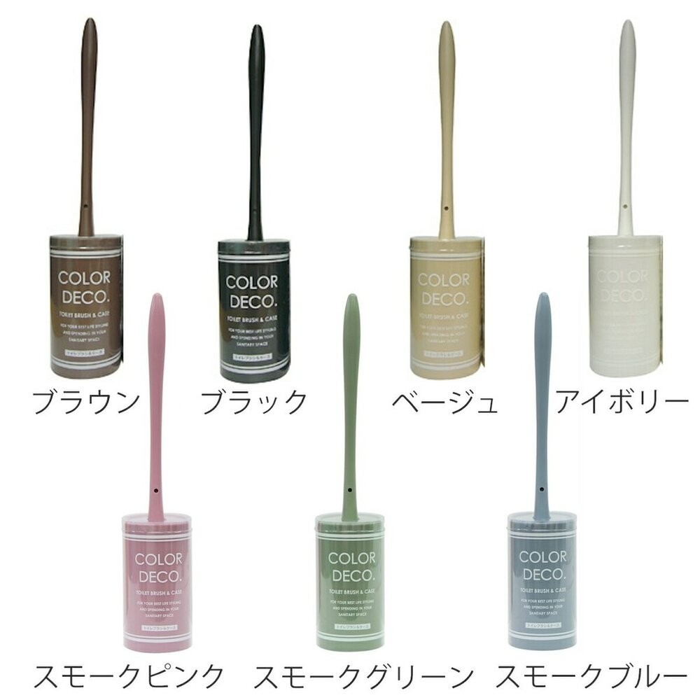 日本製COLOR DECO馬桶刷 莫蘭迪色系 共七色 硬質刷毛 收納座 | 清潔刷 衛浴用品 清潔用具 居家生活 浴室清-細節圖3