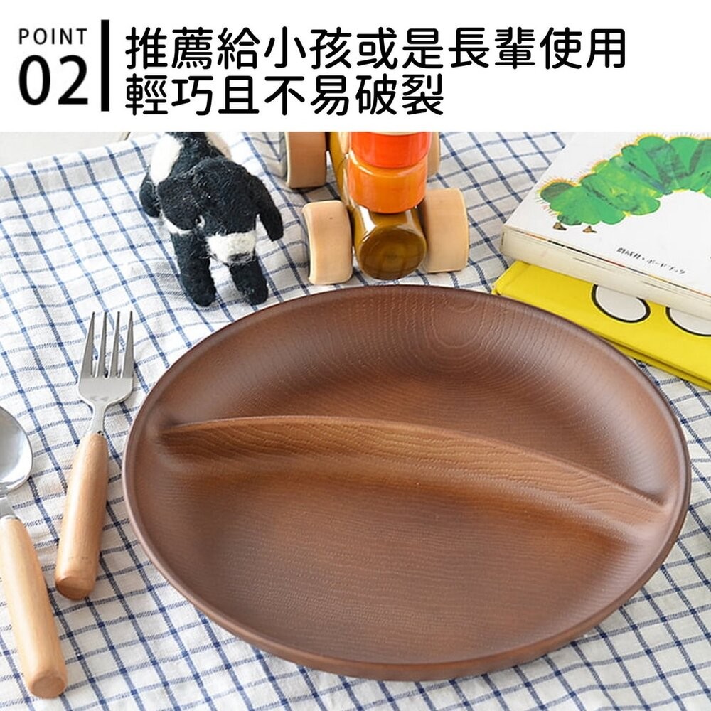 日本製 NH home 圓形分隔盤 分格盤 | 早餐盤 水果盤 輕食 露營 野餐 木紋 兒童餐具-細節圖6