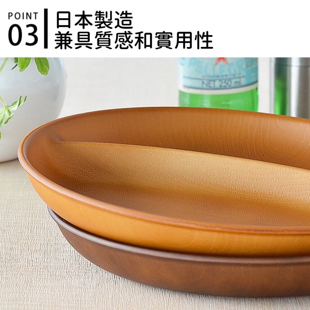 日本製 NH home 圓形分隔盤 分格盤 | 早餐盤 水果盤 輕食 露營 野餐 木紋 兒童餐具-細節圖7