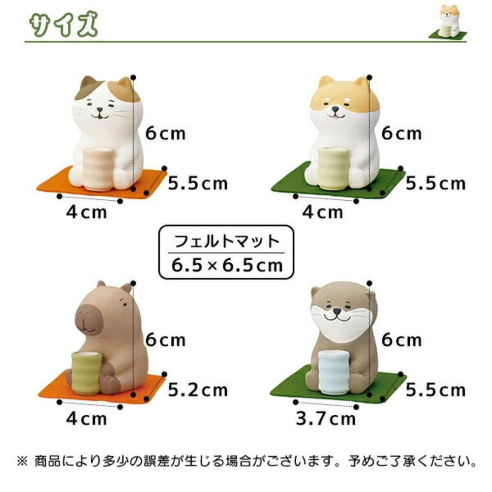 超可愛 擴香石公仔 香氛擴香石 精油擴香石 | 擺件 陶瓷 貓 柴犬 水獺 卡皮巴拉-細節圖6
