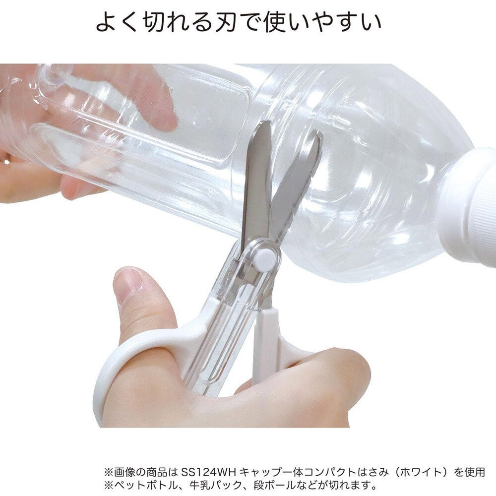 兒童安全剪刀 迷你款 附蓋 | 左手用剪刀 剪刀 圓頭剪刀 學童剪刀 文具 美勞-細節圖5