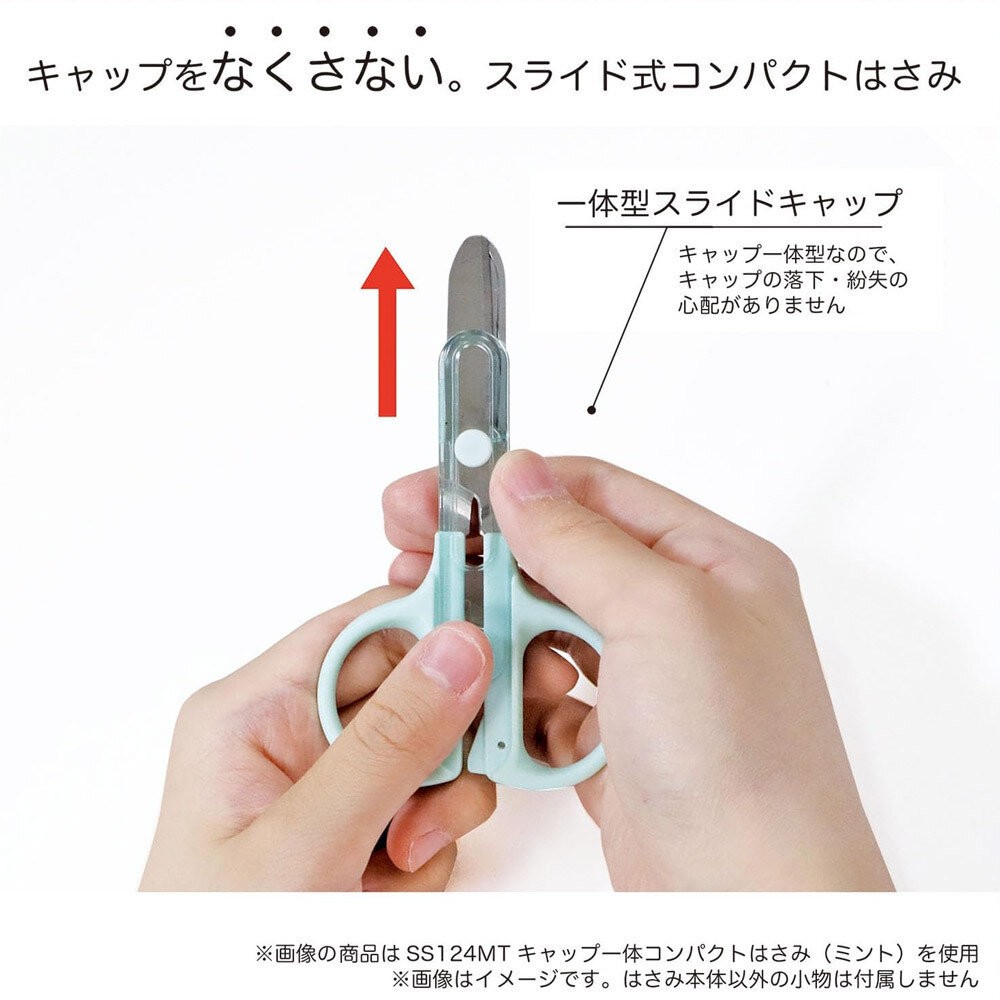 兒童安全剪刀 迷你款 附蓋 | 左手用剪刀 剪刀 圓頭剪刀 學童剪刀 文具 美勞-細節圖8