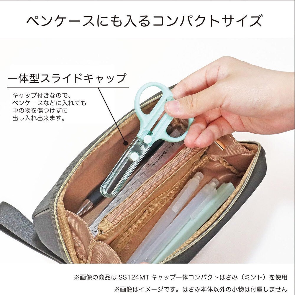 兒童安全剪刀 迷你款 附蓋 | 左手用剪刀 剪刀 圓頭剪刀 學童剪刀 文具 美勞-細節圖9