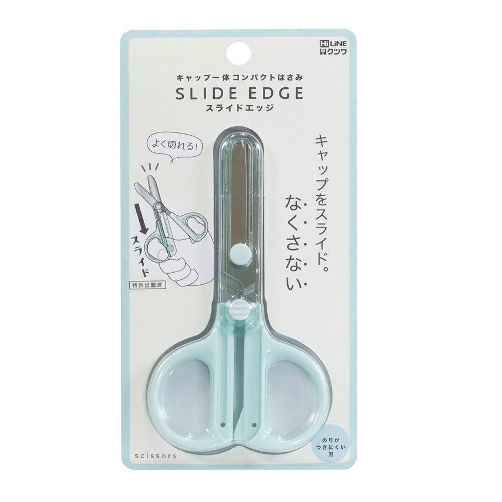 兒童安全剪刀 迷你款 附蓋 | 左手用剪刀 剪刀 圓頭剪刀 學童剪刀 文具 美勞-規格圖9