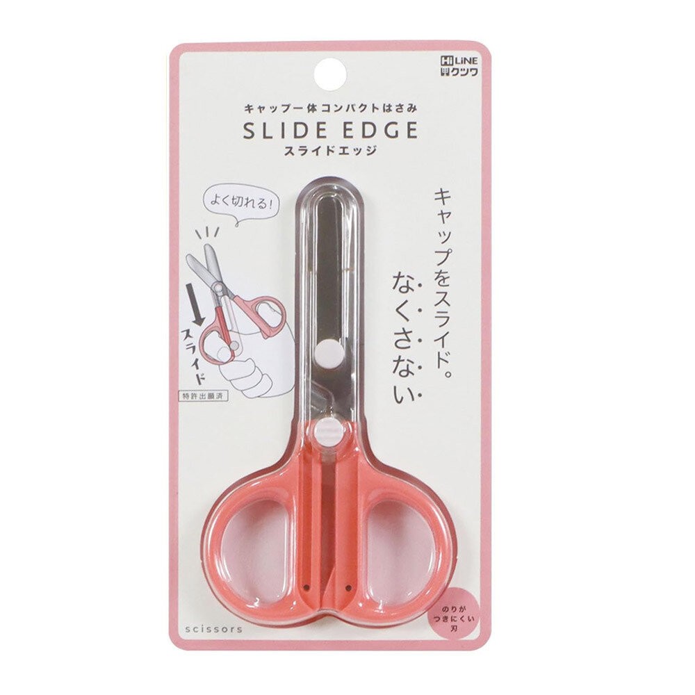 兒童安全剪刀 迷你款 附蓋 | 左手用剪刀 剪刀 圓頭剪刀 學童剪刀 文具 美勞-規格圖9