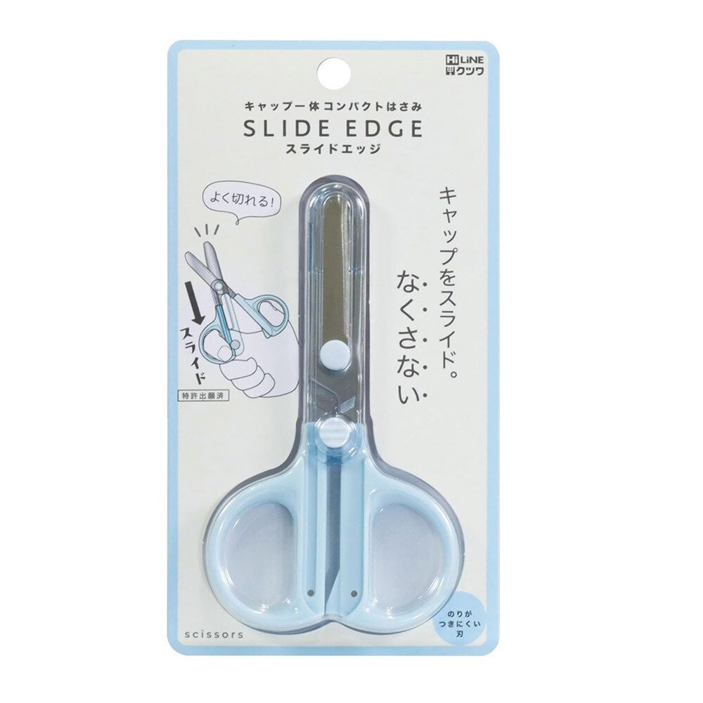 兒童安全剪刀 迷你款 附蓋 | 左手用剪刀 剪刀 圓頭剪刀 學童剪刀 文具 美勞-規格圖9