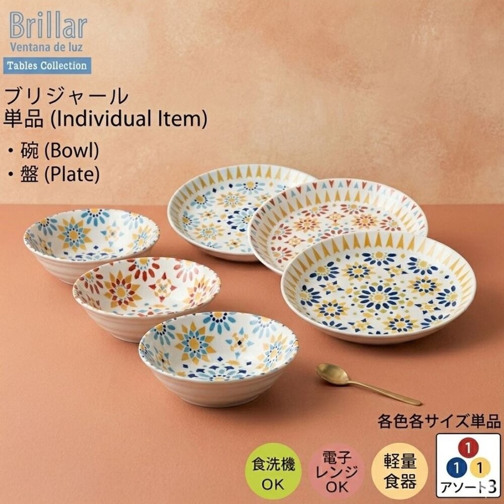 日本製小倉陶器復古花磚拼花餐盤 小碗 | 餐碗 碗盤 異國風 大容量深盤 職人手作 日本進口-細節圖4