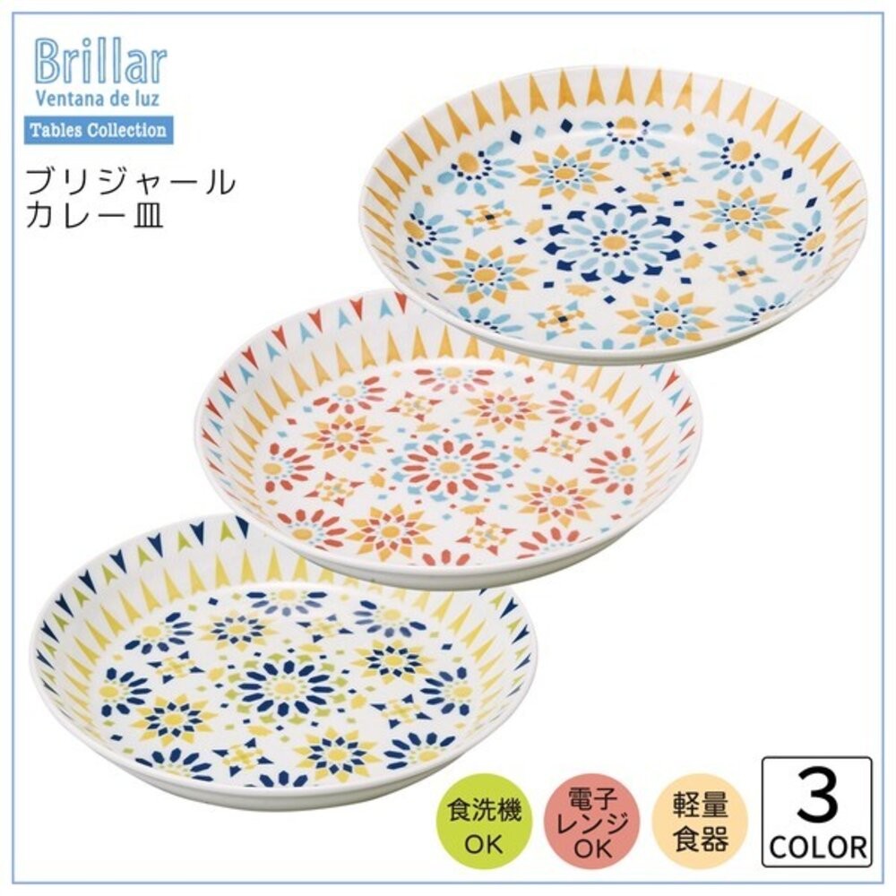 日本製小倉陶器復古花磚拼花餐盤 小碗 | 餐碗 碗盤 異國風 大容量深盤 職人手作 日本進口-細節圖5