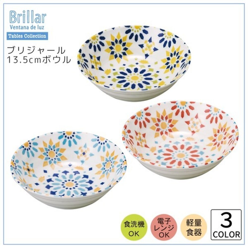 日本製小倉陶器復古花磚拼花餐盤 小碗 | 餐碗 碗盤 異國風 大容量深盤 職人手作 日本進口-細節圖6
