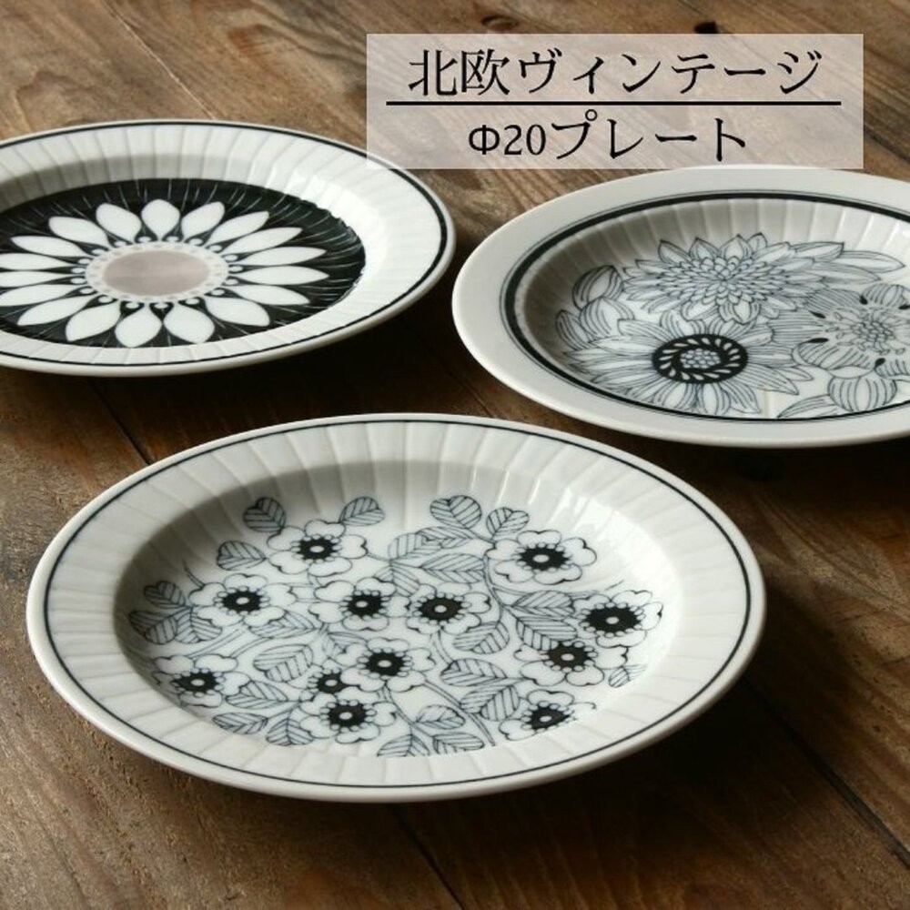 日本製復古浮雕花卉盤 Anticoflower7吋點心盤 | 餐盤 蛋糕盤 咖啡廳擺盤 早午餐盤 絕美餐桌道具 日本進口-細節圖2