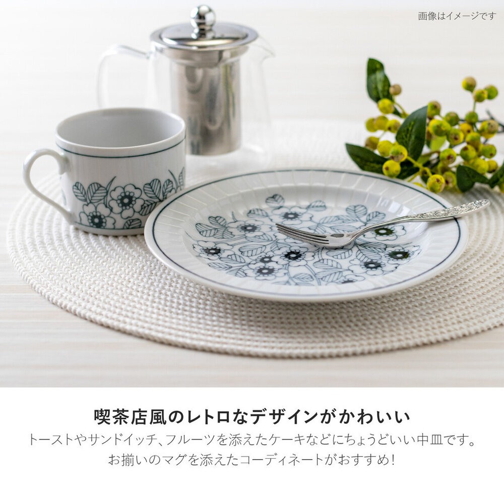 日本製復古浮雕花卉盤 Anticoflower7吋點心盤 | 餐盤 蛋糕盤 咖啡廳擺盤 早午餐盤 絕美餐桌道具 日本進口-細節圖6