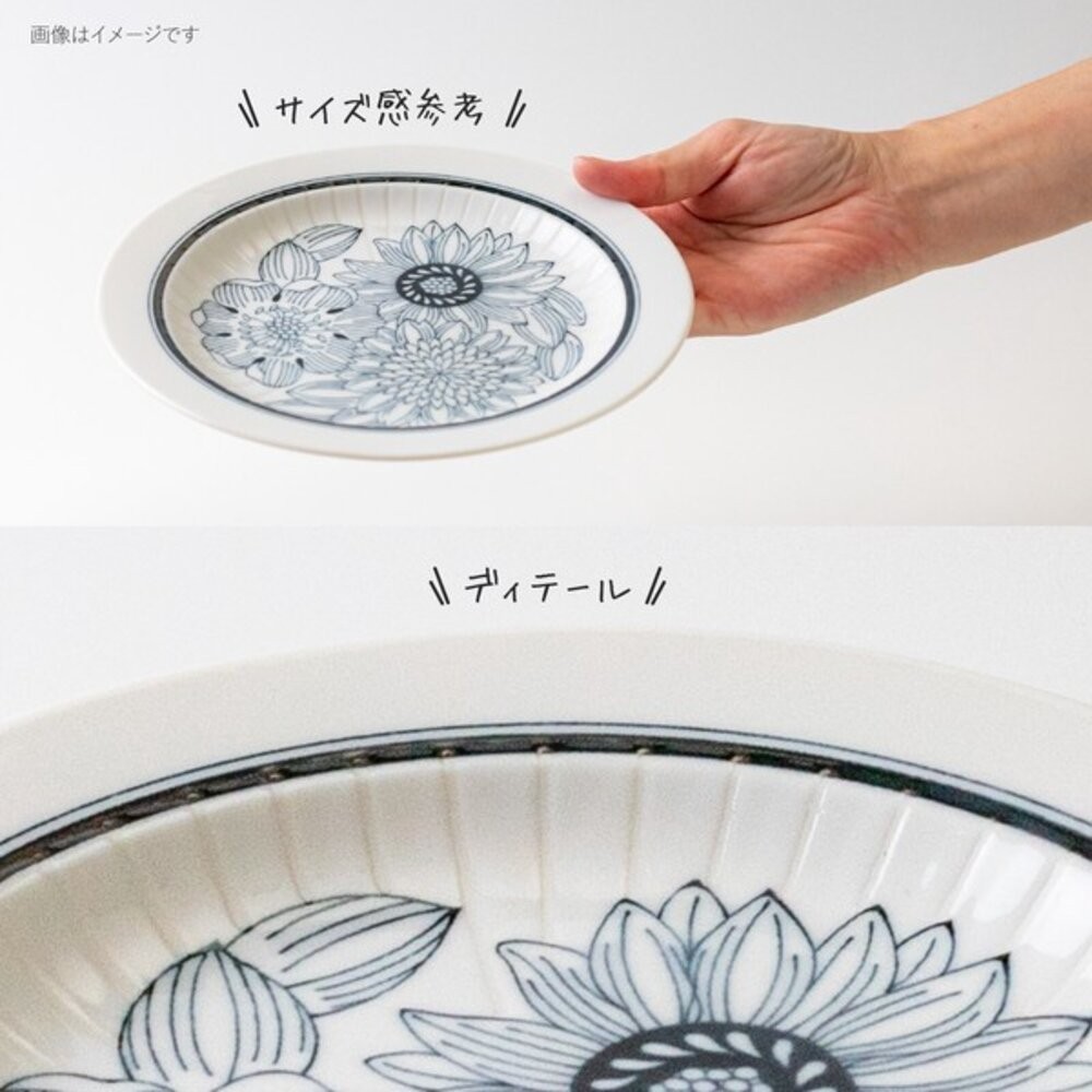 日本製復古浮雕花卉盤 Anticoflower7吋點心盤 | 餐盤 蛋糕盤 咖啡廳擺盤 早午餐盤 絕美餐桌道具 日本進口-細節圖8