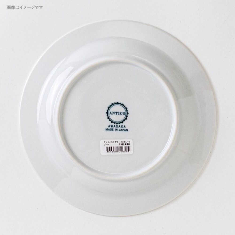 日本製復古浮雕花卉盤 Anticoflower7吋點心盤 | 餐盤 蛋糕盤 咖啡廳擺盤 早午餐盤 絕美餐桌道具 日本進口-細節圖9