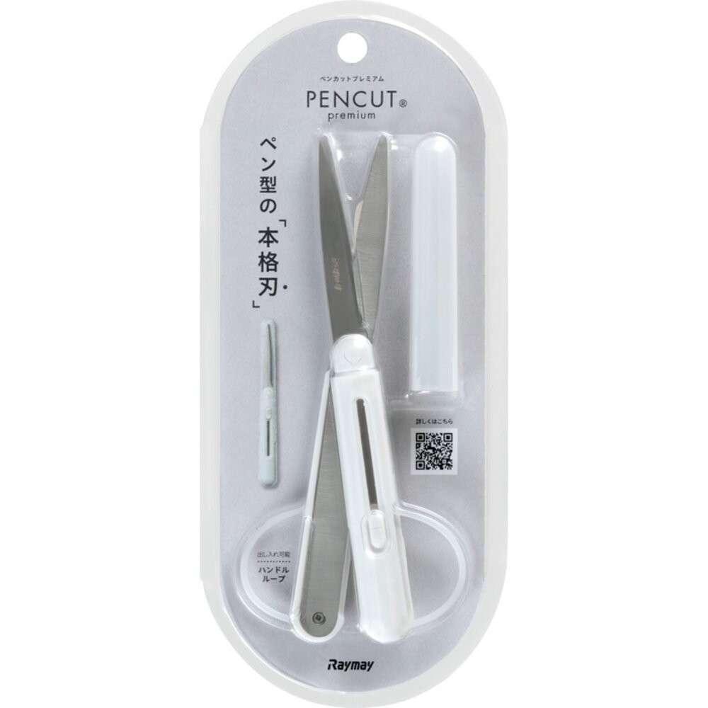 藤井Raymay 不沾膠筆型剪刀 | 剪刀 特氟龍剪刀 文具 隨身攜帶 日本進口-規格圖9