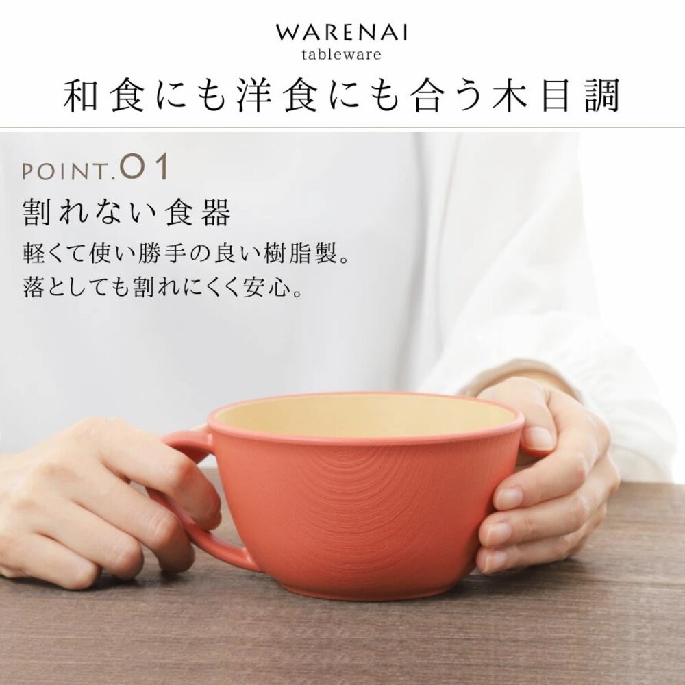 日本製 大地色湯杯 茶杯 水杯 | 馬克杯 輕量杯 抗菌 木質杯 露營杯-細節圖6