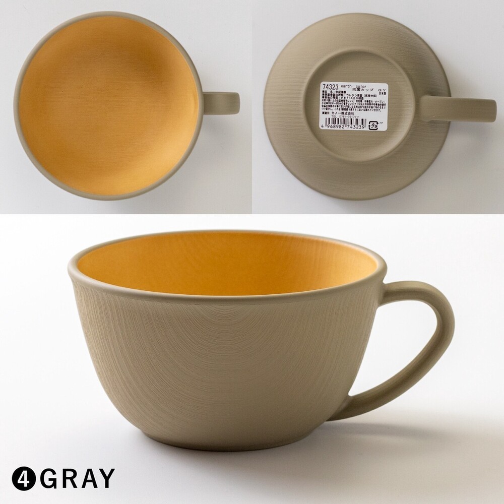 日本製 大地色湯杯 茶杯 水杯 | 馬克杯 輕量杯 抗菌 木質杯 露營杯-規格圖8