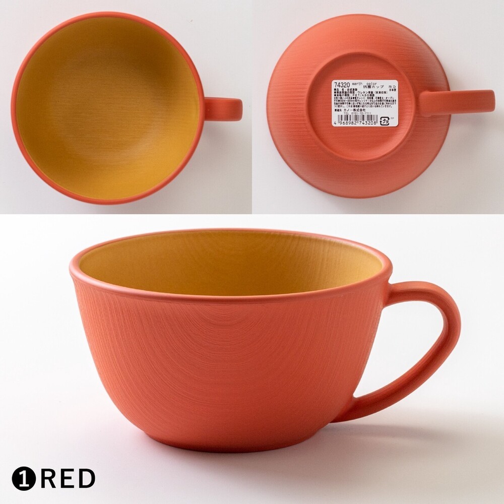 日本製 大地色湯杯 茶杯 水杯 | 馬克杯 輕量杯 抗菌 木質杯 露營杯-規格圖8