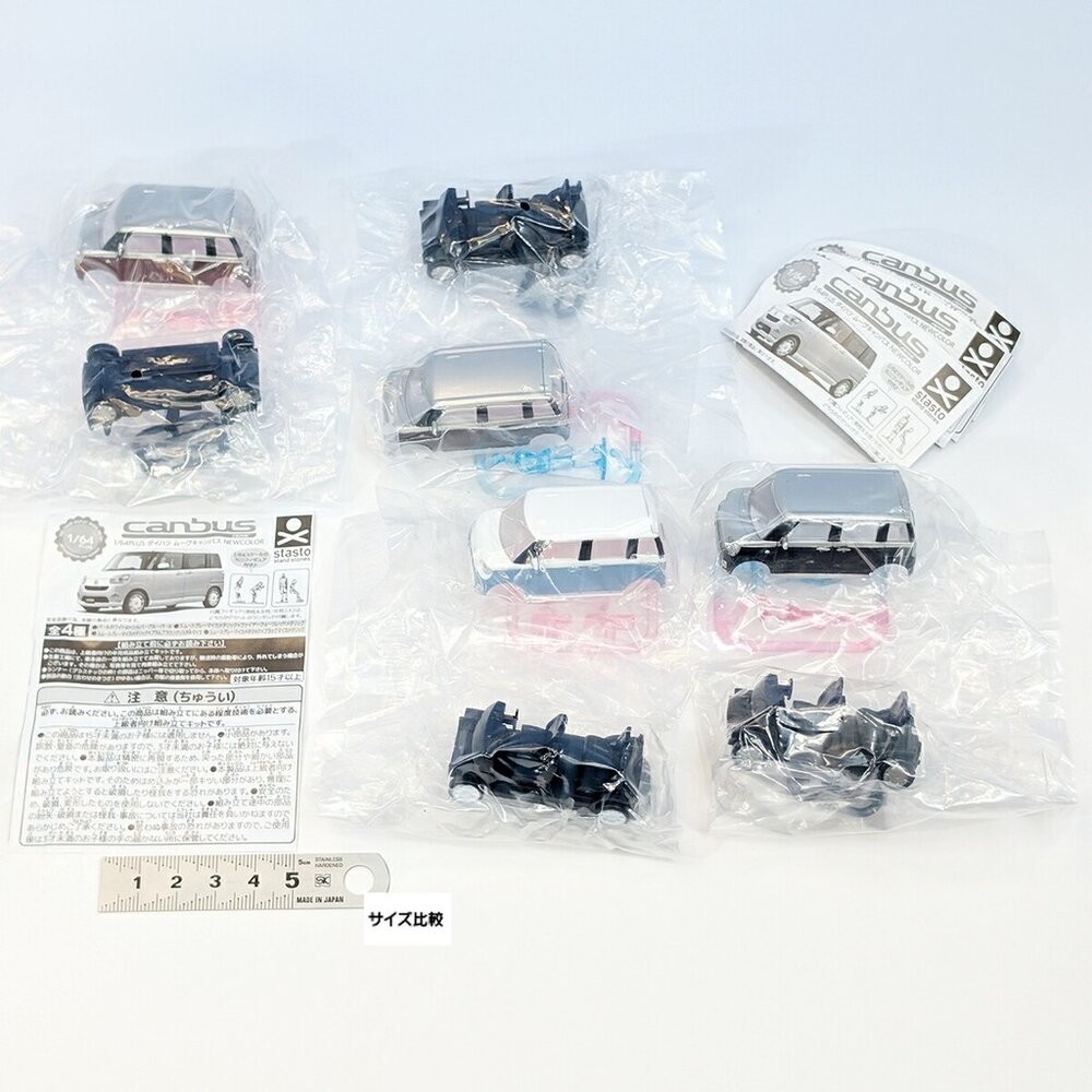 日本扭蛋 1/64 PLUS 大發 MOVE CANBUS 新色篇 | 扭蛋 汽車模型 微型模型 可愛圓潤車 日本進口-規格圖9