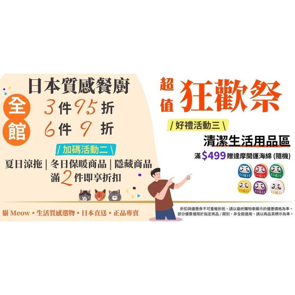 日本野田美濃燒 職人釉燒 陶瓷馬克杯430ml | 亮澤釉面 陶瓷咖啡杯 手作溫潤杯身 杯子-細節圖9