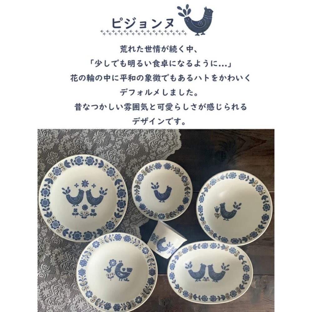 日本製 昭和復古 和平鴿陶瓷碗盤 懷舊拉麵碗 圓形深盤 | 小碗 甜點水果盤 職人手作餐盤 日本進口-細節圖2