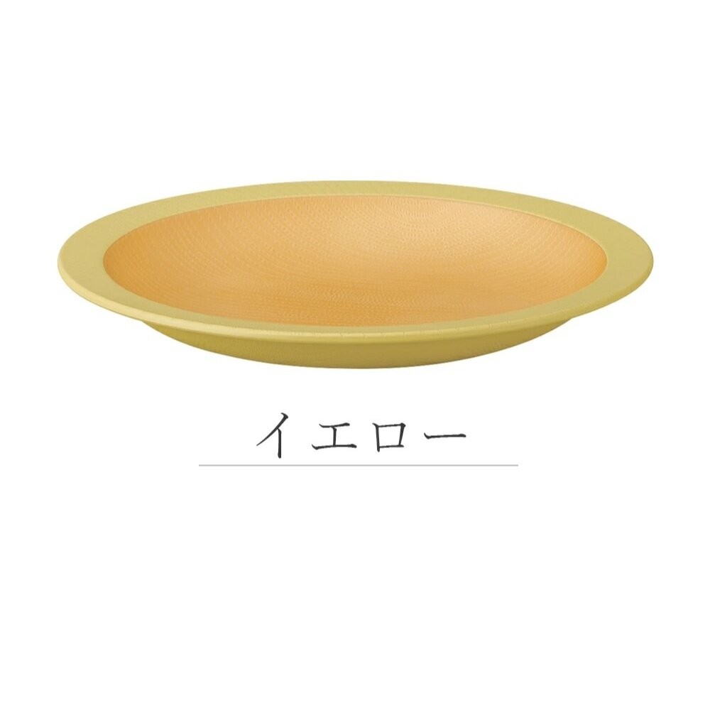 φ16.5邊框盤S-黃色