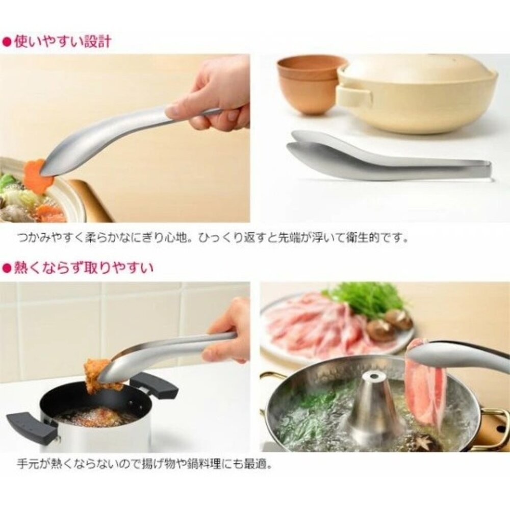 現貨 日本Leye 不鏽鋼不沾手食物夾 三款尺寸 獨家弧形設計 燒肉/沙拉/火鍋/點心夾 料理神隊友 日本進口-細節圖6
